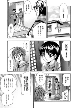 Page 102 of Shoujo Ana List - The girl's hole list