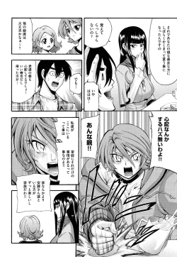 Page 149 of Shoujo Ana List - The girl's hole list