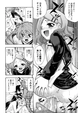 Page 157 of Shoujo Ana List - The girl's hole list