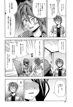 Page 41 of Shoujo Ana List - The girl's hole list