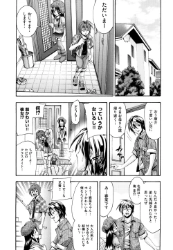 Page 60 of Shoujo Ana List - The girl's hole list