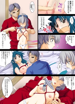 Page 10 of Yokubou Kaiki Dai 291 Shou