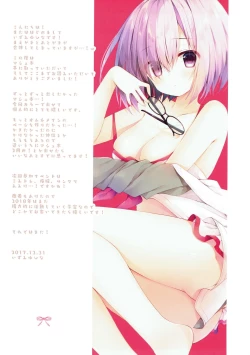 Page 12 of Han Nugi Mash to Kotatsu to Mikan