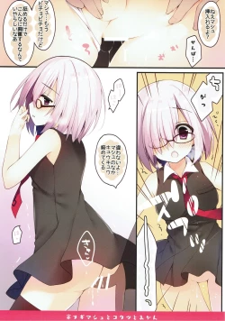 Page 8 of Han Nugi Mash to Kotatsu to Mikan