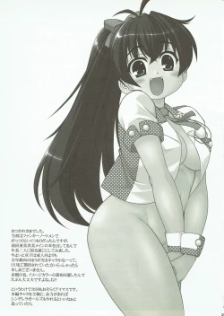 Page 24 of Fun For Fan