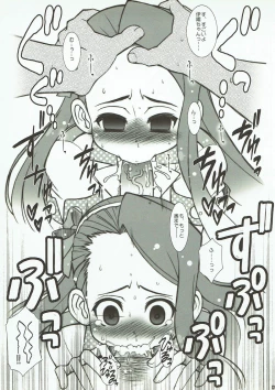 Page 6 of Fun For Fan