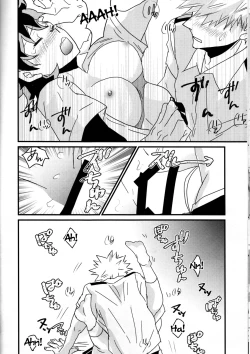 Page 17 of Natsu to Sora to Kimi to