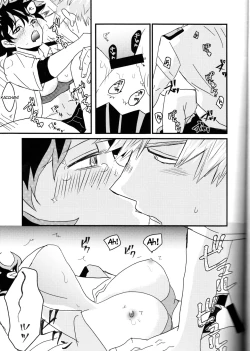 Page 18 of Natsu to Sora to Kimi to
