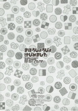 Page 13 of Mahou Shoujo Hajimemashita