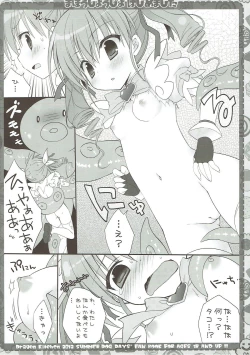 Page 5 of Mahou Shoujo Hajimemashita