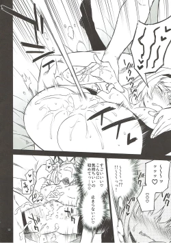 Page 11 of Anna Tore 5