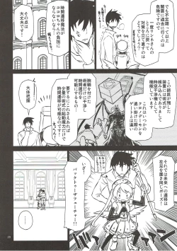 Page 19 of Anna Tore 5