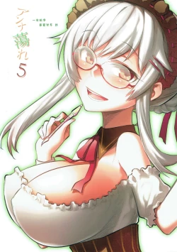 Page 22 of Anna Tore 5