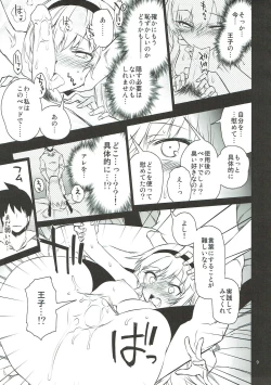 Page 8 of Anna Tore 5