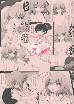 Page 22 of Baal 「幼い」ダーリン君と”エッチ”ができることに祝福を!! 天穹ノ彼方の錬星郷