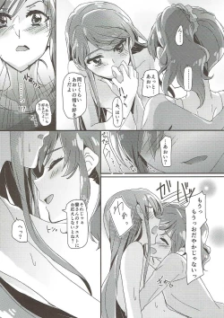 Page 15 of Tomorrow's schedule