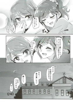 Page 24 of Tomorrow's schedule