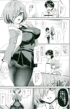 Page 2 of Mash-chan de Asobou
