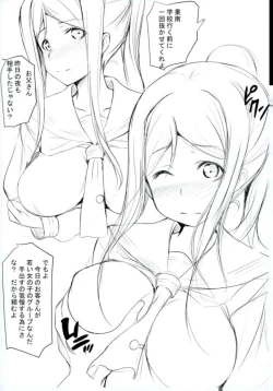 Page 9 of Kanan wa, 〇〇〇 o Tetsudaitai.