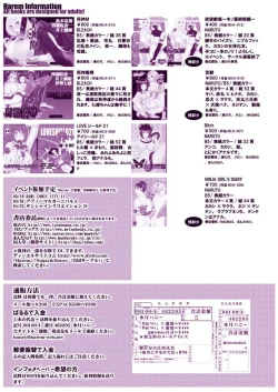 Page 46 of Koi Kemono