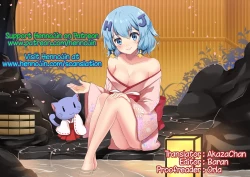 Page 23 of Mobam@s Do-M Hoihoi