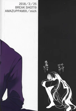 Page 28 of First Lovely Night