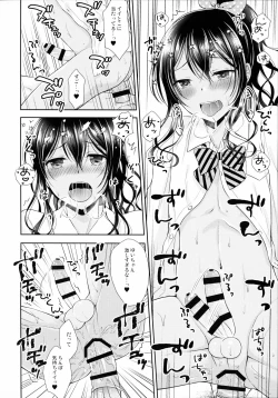 Page 23 of Kinketsu Josou Gal Suppo-machichuu