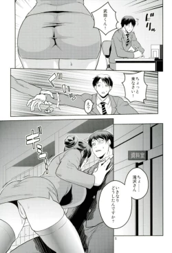 Page 4 of Bijin Onna Joushi o Yaru! 2