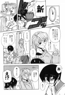 Page 101 of Twinkle2 Little2