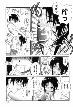 Page 121 of Twinkle2 Little2