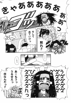 Page 133 of Twinkle2 Little2