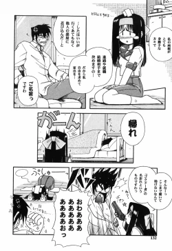 Page 134 of Twinkle2 Little2