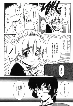 Page 150 of Twinkle2 Little2