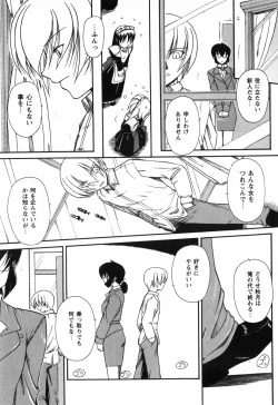 Page 153 of Twinkle2 Little2