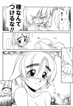 Page 161 of Twinkle2 Little2