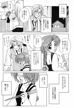 Page 30 of Twinkle2 Little2