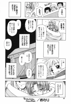 Page 45 of Twinkle2 Little2