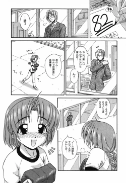 Page 46 of Twinkle2 Little2