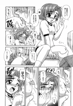 Page 51 of Twinkle2 Little2