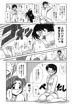 Page 70 of Twinkle2 Little2