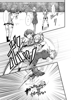 Page 12 of Bushin Jogakuen RETTA 2