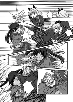 Page 10 of Bushin Jogakuen RETTA 3