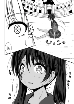 Page 15 of Bushin Jogakuen RETTA 3