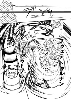 Page 24 of Bushin Jogakuen RETTA 3