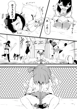 Page 12 of Girls Musou