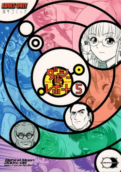 Page 66 of Dulce Report 5