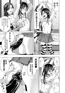 Page 339 of COMIC Shingeki 2018-03