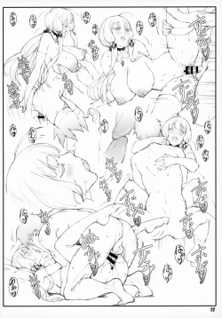 Page 21 of Shoujo Kaigan I