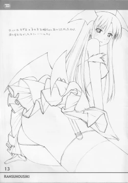 Page 12 of RANSUHOUSIKI 34