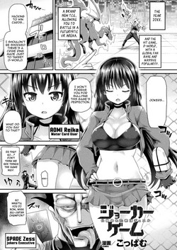 Download Joker GamePredetermined Climax Duel